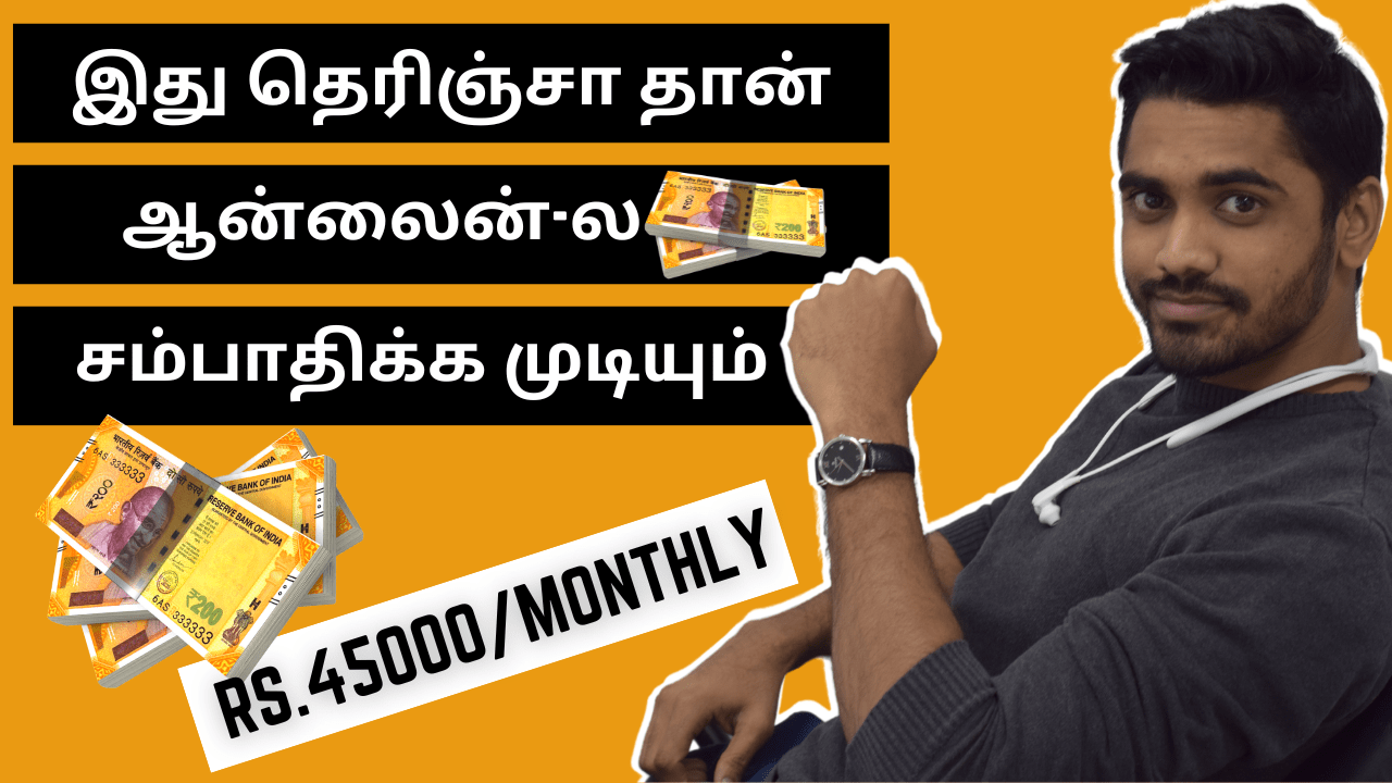 How To Start Affiliate Marketing In Tamil Language