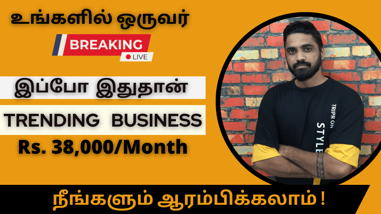 Facebook Affiliate Marketing in Tamil