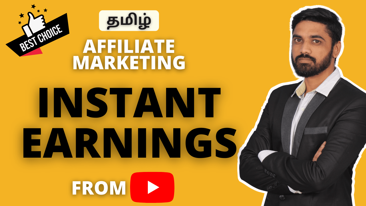 Best Affiliate Marketing Course In Tamil 2023