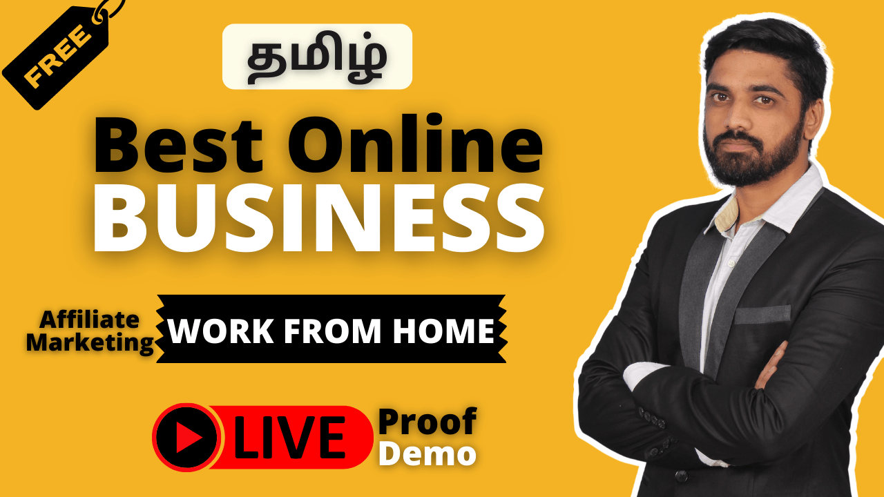 How To Start An Online Business In Tamil